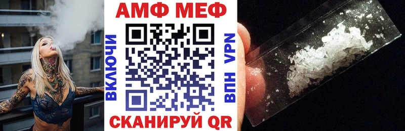 Amphetamine Розовый Северобайкальск