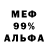 МЕТАДОН белоснежный Gracus