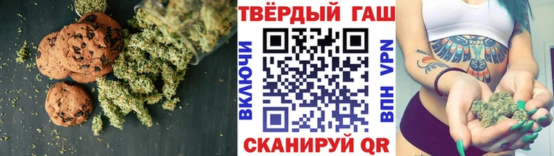 Canna-Cookies конопля  мега   darknet официальный сайт  Северобайкальск 