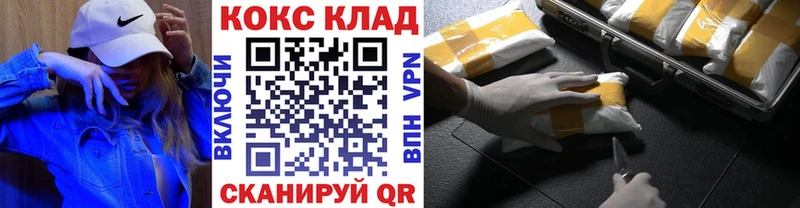 Cocaine Перу купить закладку kraken как зайти Северобайкальск