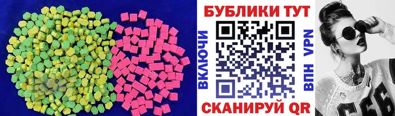 ЭКСТАЗИ 280 MDMA Северобайкальск