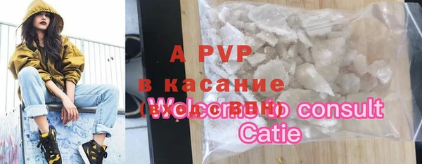 mdpv Армянск