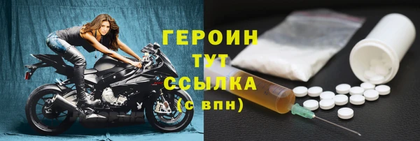 прущие грибы Балабаново