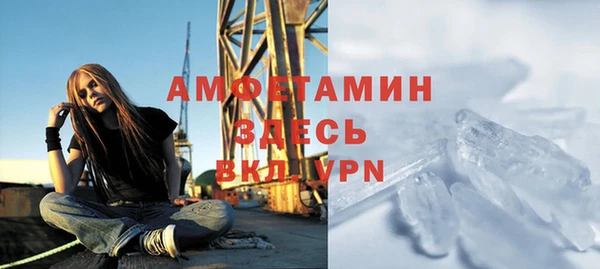 mdpv Армянск