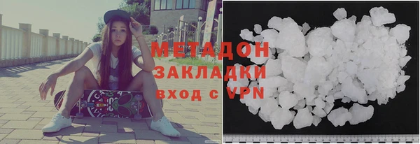 каннабис Балахна