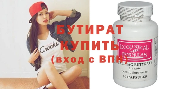 MDMA Premium VHQ Баксан