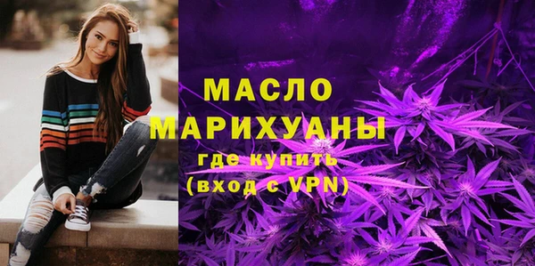 дистиллят марихуана Аркадак