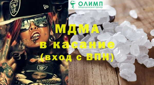каннабис Балахна