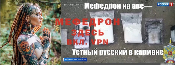 MDMA Premium VHQ Баксан