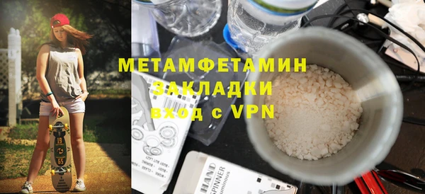 MDMA Premium VHQ Баксан