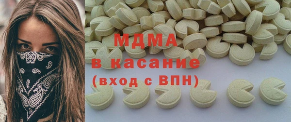 MDMA Premium VHQ Баксан