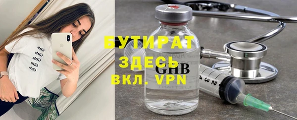 MDMA Premium VHQ Баксан