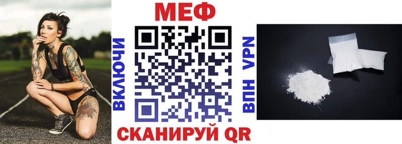 МЕФ mephedrone Северобайкальск