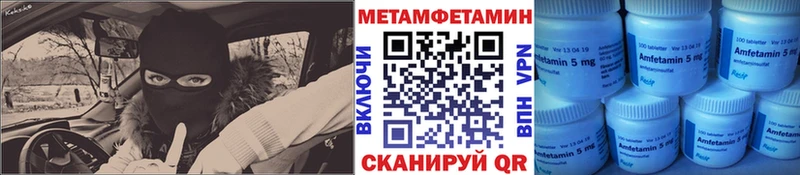 Первитин кристалл  Северобайкальск 