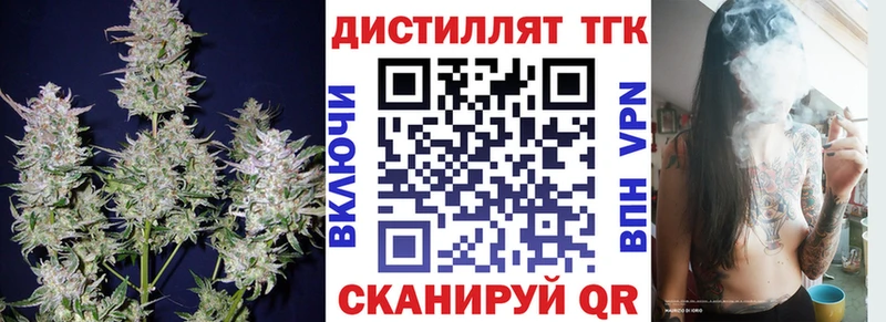 где можно купить   Северобайкальск  ОМГ ОМГ рабочий сайт  ТГК Wax 